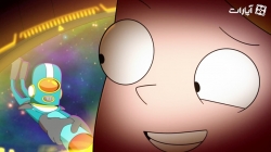 کارتون آخر دنیا - فصل اول - قسمت 4